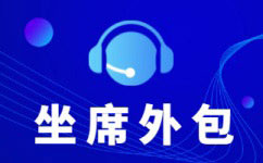 济南帮忙打电话的平台