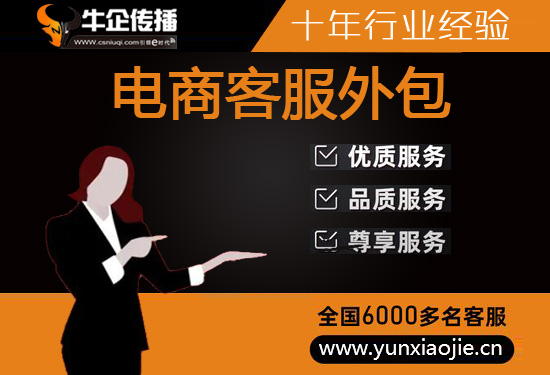 济南呼叫中心外包电话|价格|哪家好
