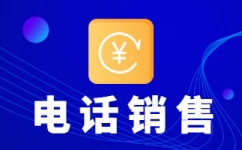 济南招商邀约外包